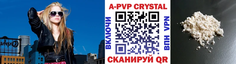 где найти   Барыш  A PVP крисы CK 