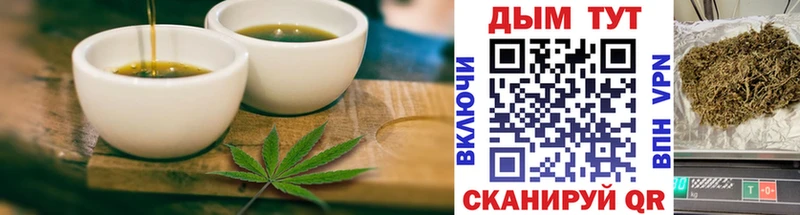 Cannafood конопля Барыш