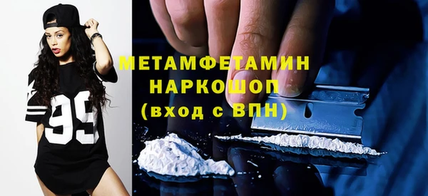 mdma Горняк