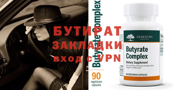 mdma Горняк