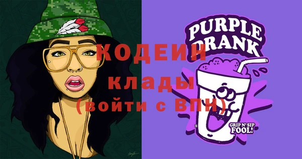 стафф Куйбышев