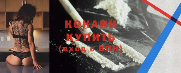 экстази Горно-Алтайск
