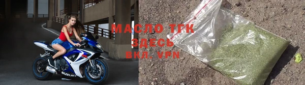 гашишное масло Горнозаводск