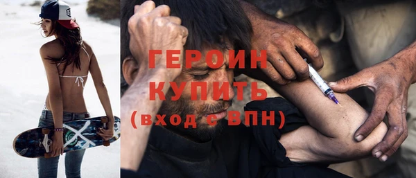 гашишное масло Горнозаводск