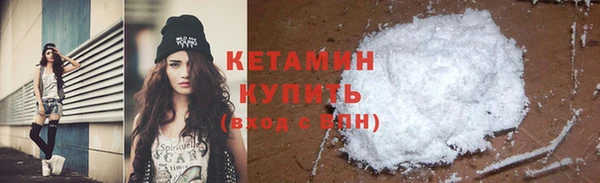 гашишное масло Горнозаводск