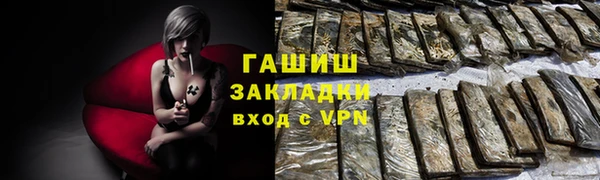 стафф Куйбышев