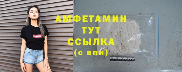 mdma Горняк