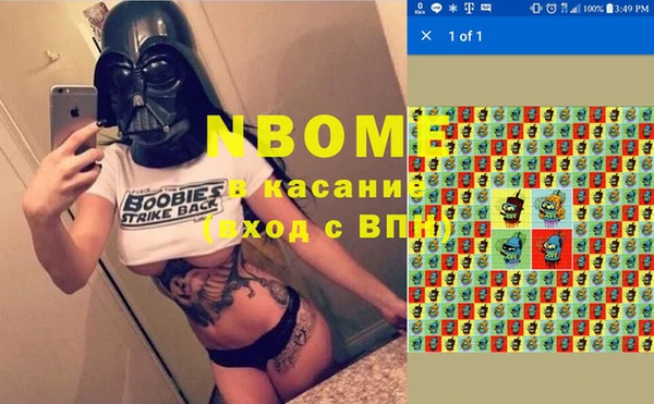 гашишное масло Горнозаводск