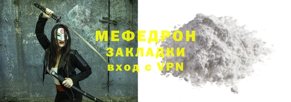 МДМА Кукмор