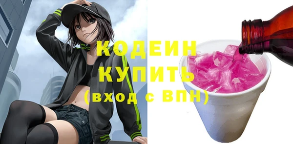 mdma Горняк