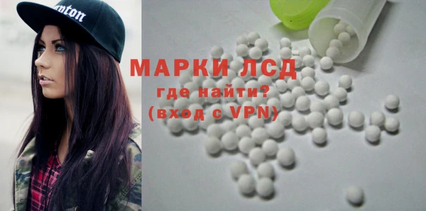 mdma Горняк
