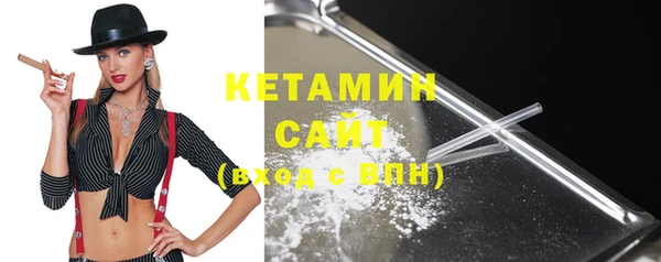 экстази Горно-Алтайск