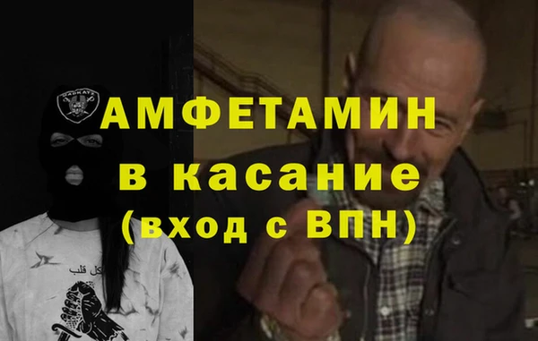 экстази Горно-Алтайск