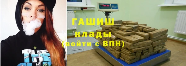 экстази Горно-Алтайск