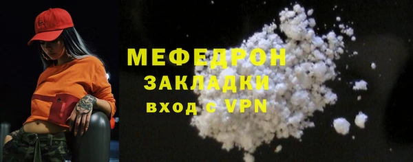 стафф Куйбышев