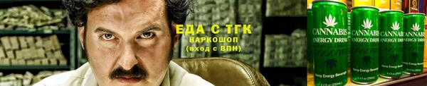 гашишное масло Горнозаводск