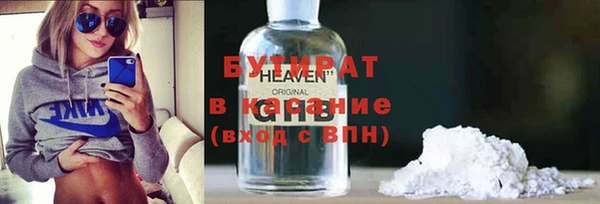 mdma Горняк