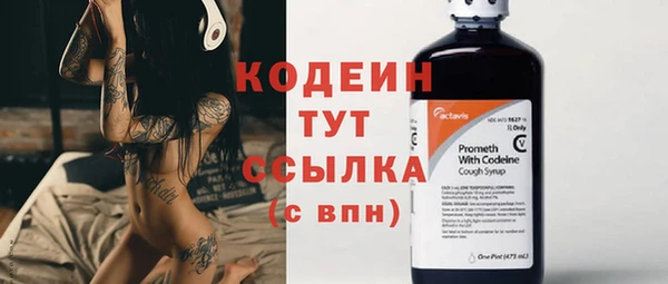 экстази Горно-Алтайск