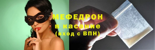 гашишное масло Горнозаводск