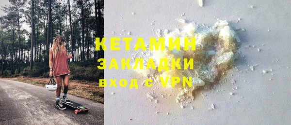 экстази Горно-Алтайск
