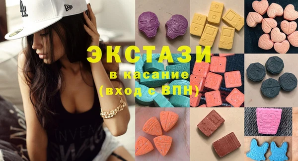 mdma Горняк