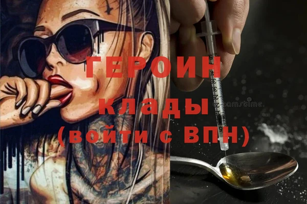 гашишное масло Горнозаводск