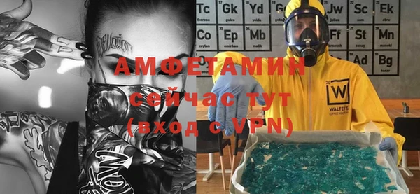 mdma Горняк