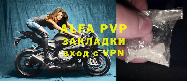 экстази Горно-Алтайск