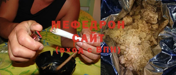 гашишное масло Горнозаводск