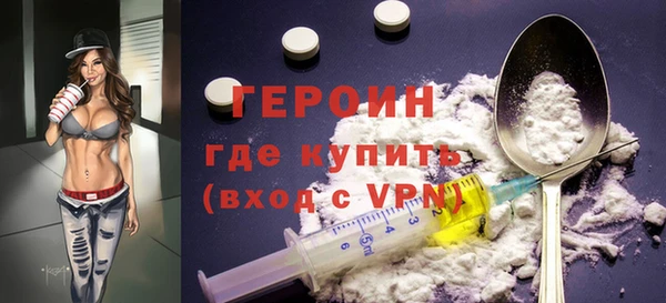 mdma Горняк