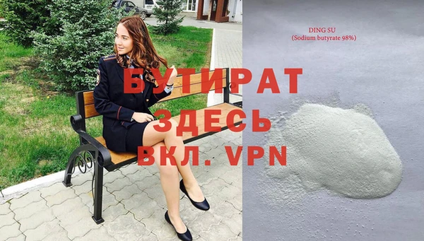 экстази Горно-Алтайск