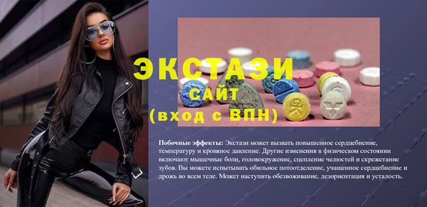 гашишное масло Горнозаводск