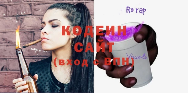 экстази Горно-Алтайск