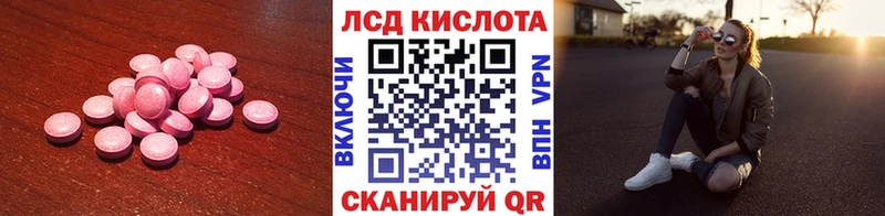 LSD-25 экстази кислота  дарнет шоп  Барыш 