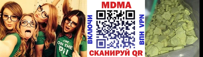 наркошоп  Барыш  MDMA молли 