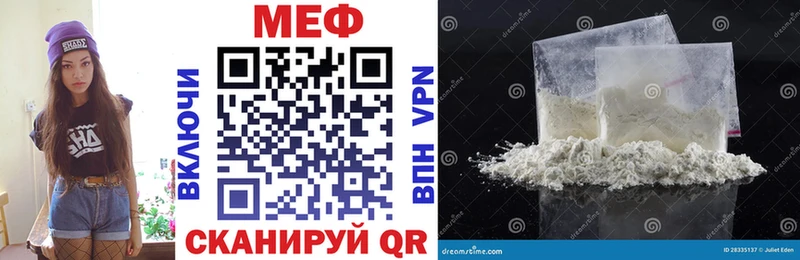 Меф мяу мяу  shop телеграм  Барыш 