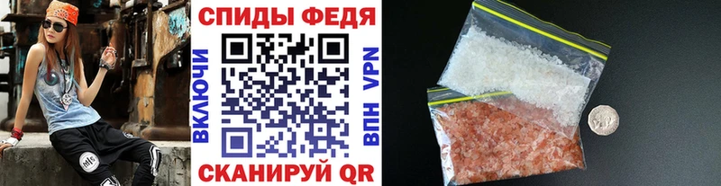 Первитин винт  блэк спрут ССЫЛКА  Барыш 